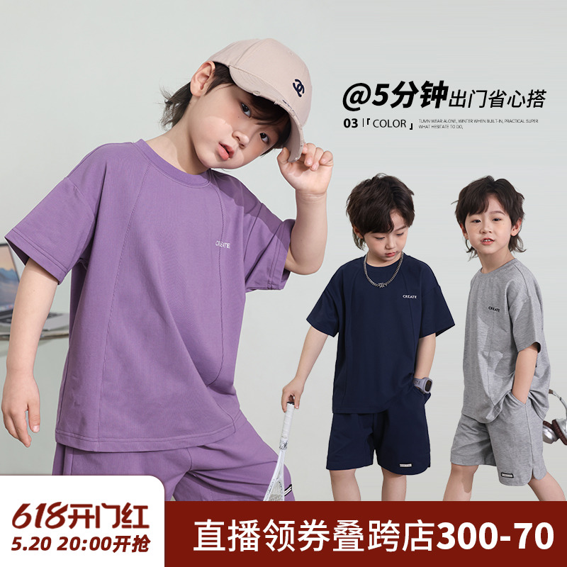 陈大猪男童户外运动短袖套装2024夏季新款儿童时髦休闲两件套