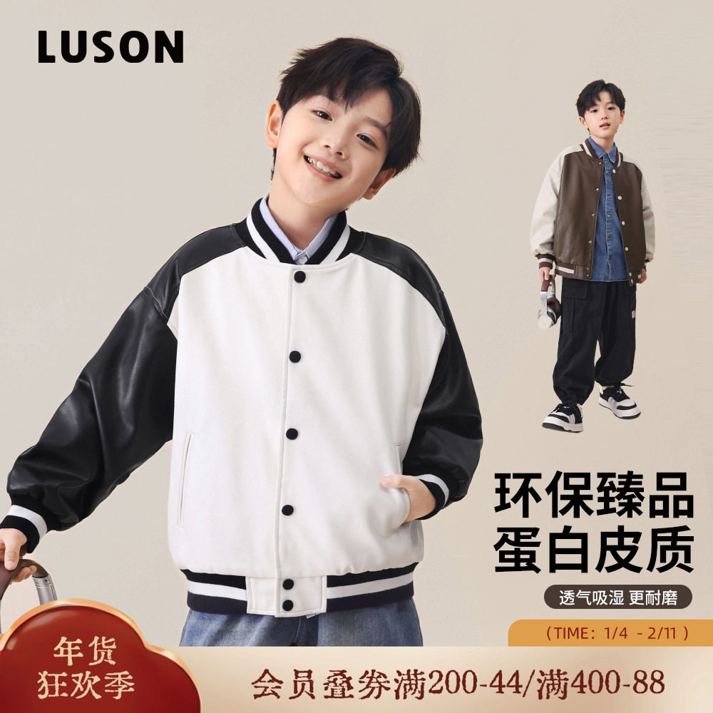 小o宝okids男童皮衣棒球服外套2025新款儿童夹克排扣开衫童装潮
