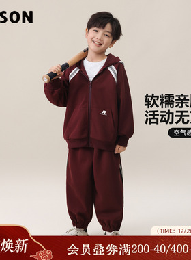 小o宝okids男童秋装初秋套装2025春秋新款儿童运动外套大童上衣