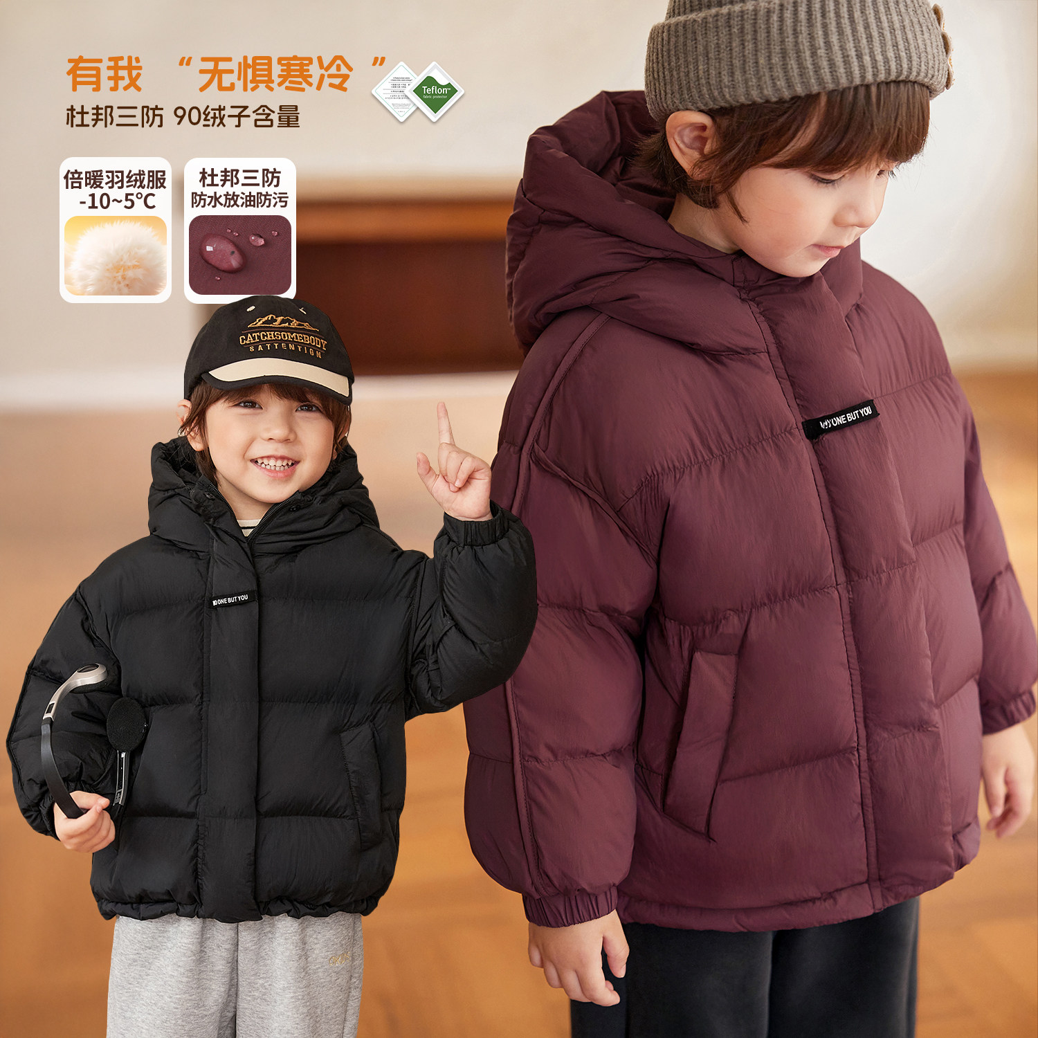 小o宝okids男童 保暖羽绒服连帽高充绒量外套2025新款冬季加厚,童装/婴儿装/亲子装,羽绒服,淘宝优惠券,粉丝福利购,淘宝优惠卷