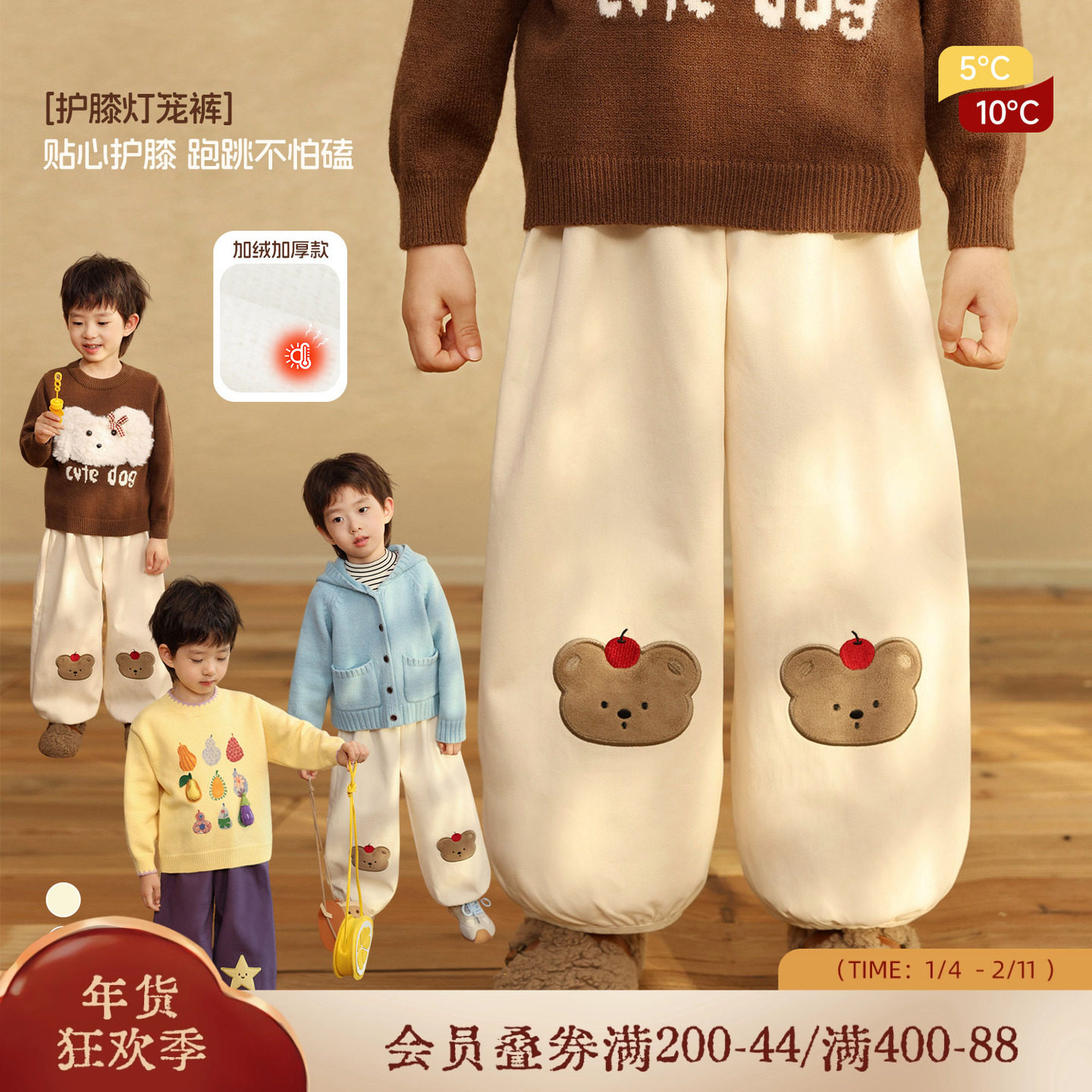 小o宝okids男童 灯笼裤保暖日系百搭护膝可爱风长裤男宝宝休闲裤,童装/婴儿装/亲子装,裤子,淘宝优惠券,粉丝福利购,淘宝优惠卷