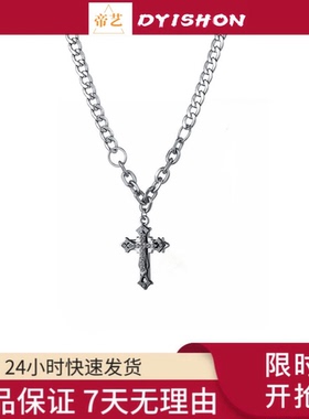 十字架钛钢锁骨链潮男轻奢
