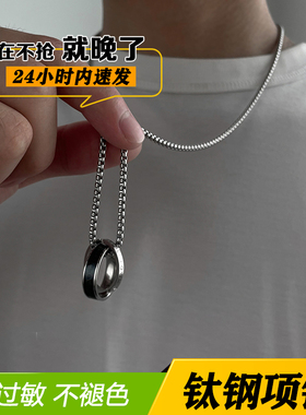 双环项坠男潮钛钢不掉色项链