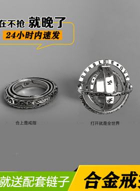 情侣戒指可变形天文球尾戒复古风
