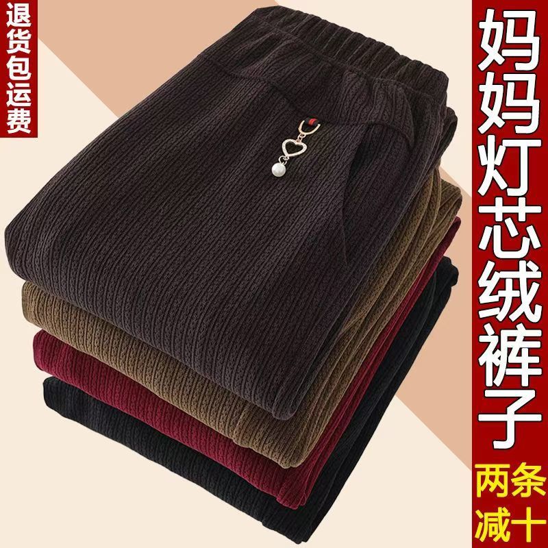 妈妈裤子春秋款中老年女装直