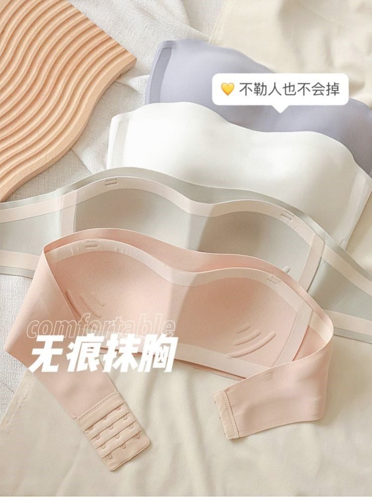 小熊神器~无肩带内衣女夏季薄款防滑隐形抹胸聚拢收副乳防走光裹
