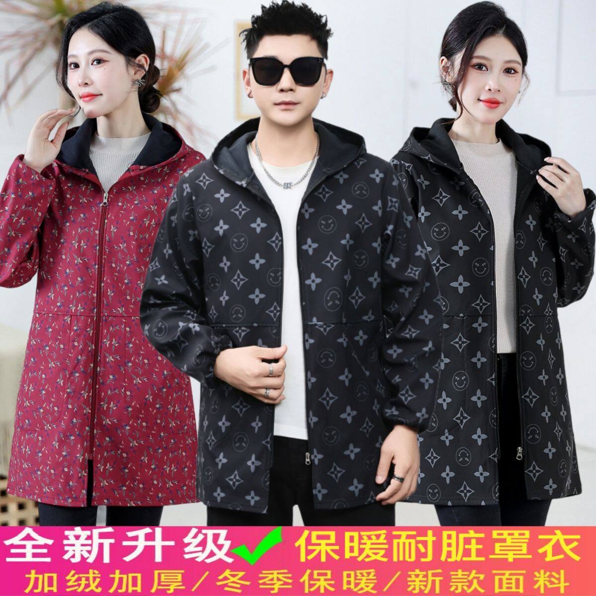 罩衣女成人秋冬加绒加厚