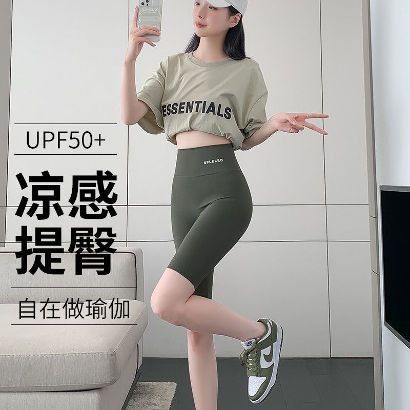 五分鲨鱼裤女夏季薄款外