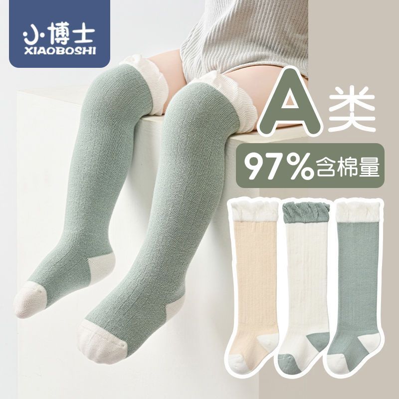 婴儿长筒袜秋冬季过膝纯