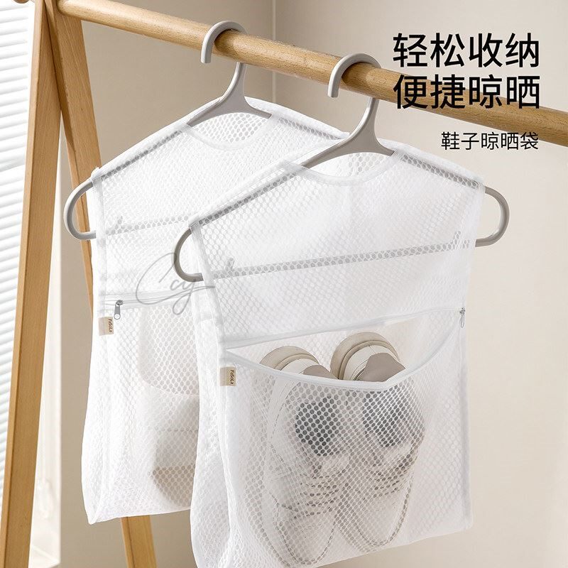 鞋子晾晒网袋家用晒衣袋内衣挂晒网兜鞋袜子晾晒网袋阳台晒鞋神器