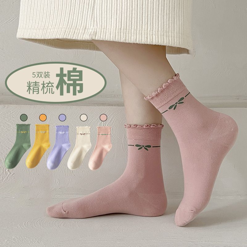 精梳棉女袜子女早秋中筒