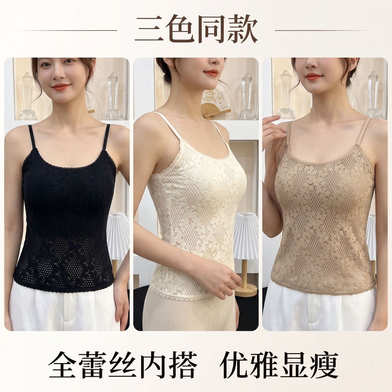 秋冬轻奢纯蕾丝性感保暖