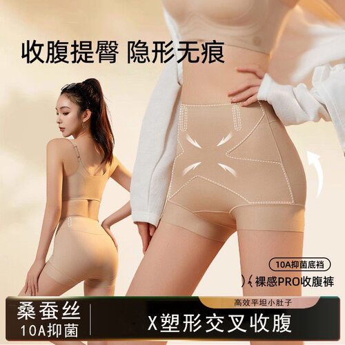 收腹裤蕾丝紧身高腰收小肚子收腰