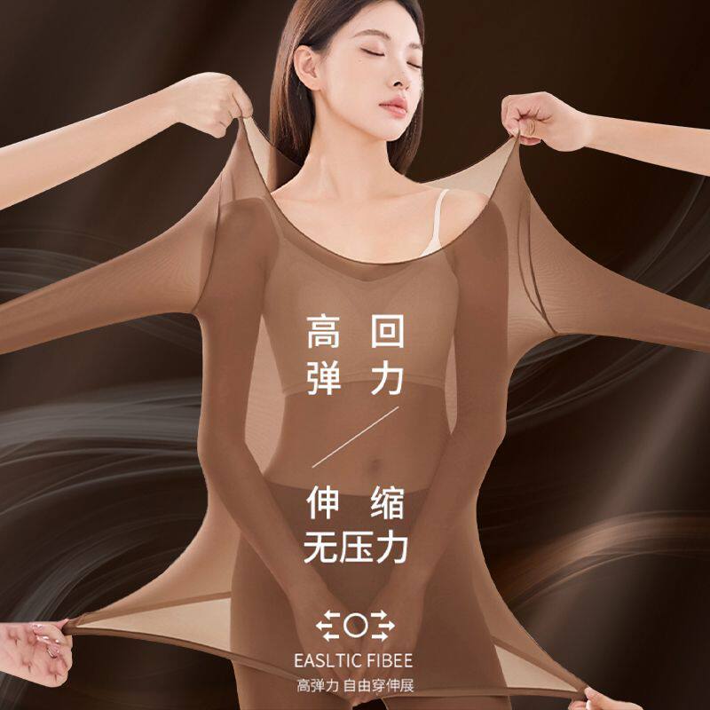 黑科技恒温发热保暖内衣