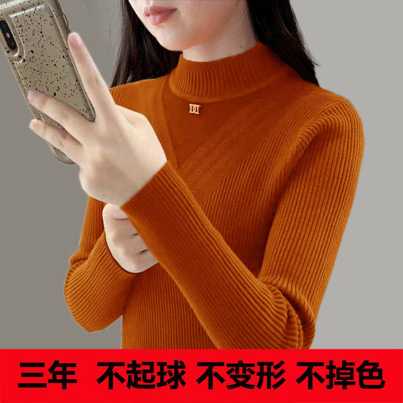 半高领打底衫女修身2024