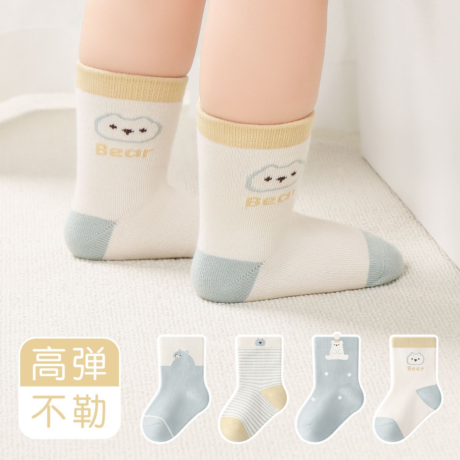 宝宝袜子春秋款男女初生