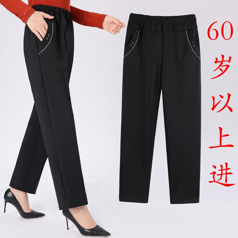 休闲妈妈裤子春秋款黑色直筒