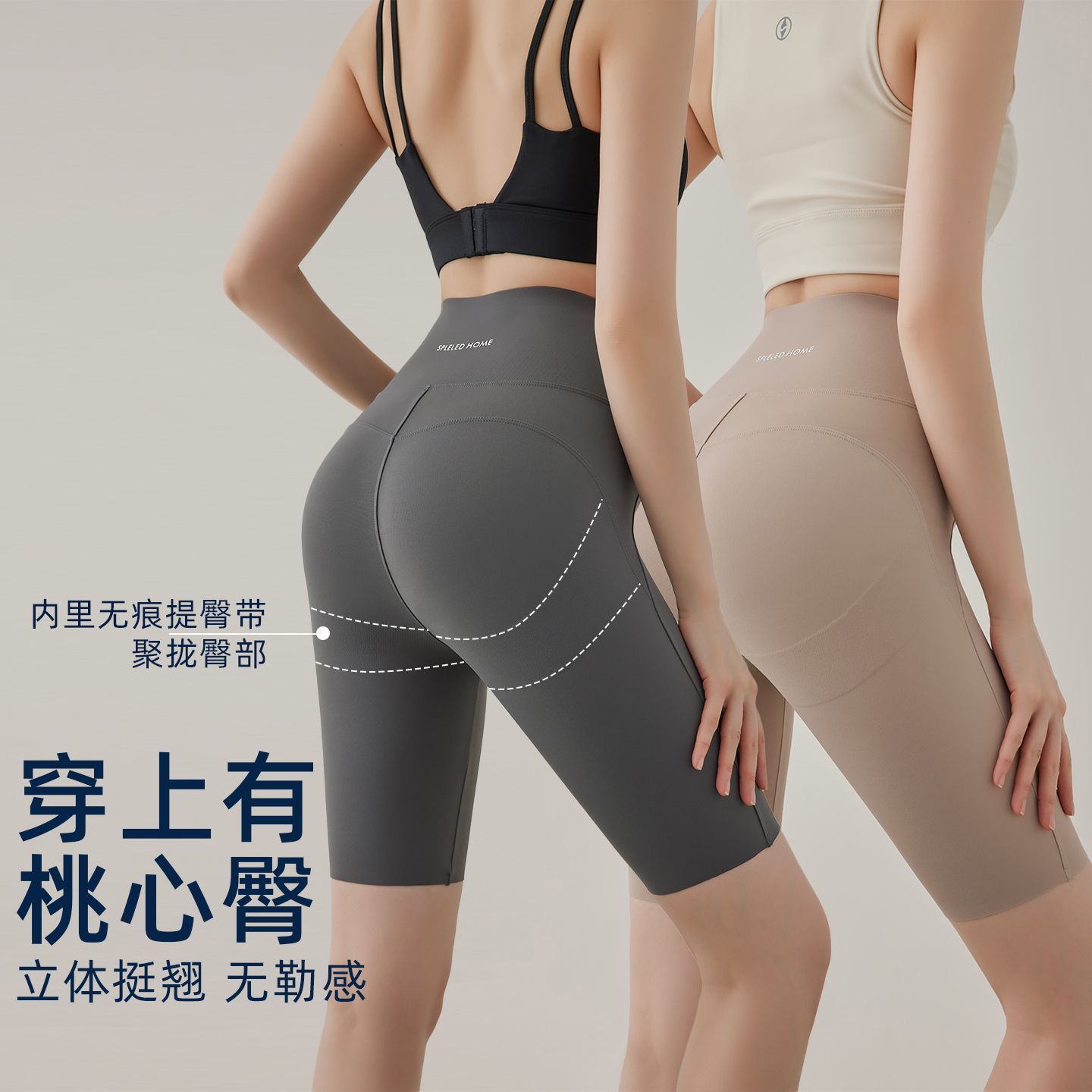 五分瑜伽裤女骑行短裤薄