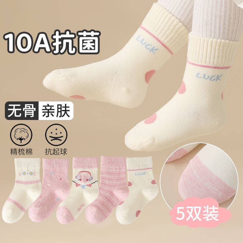 儿童袜子女秋冬可爱女孩
