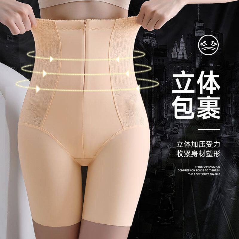 收腹提臀裤产后束腰收大
