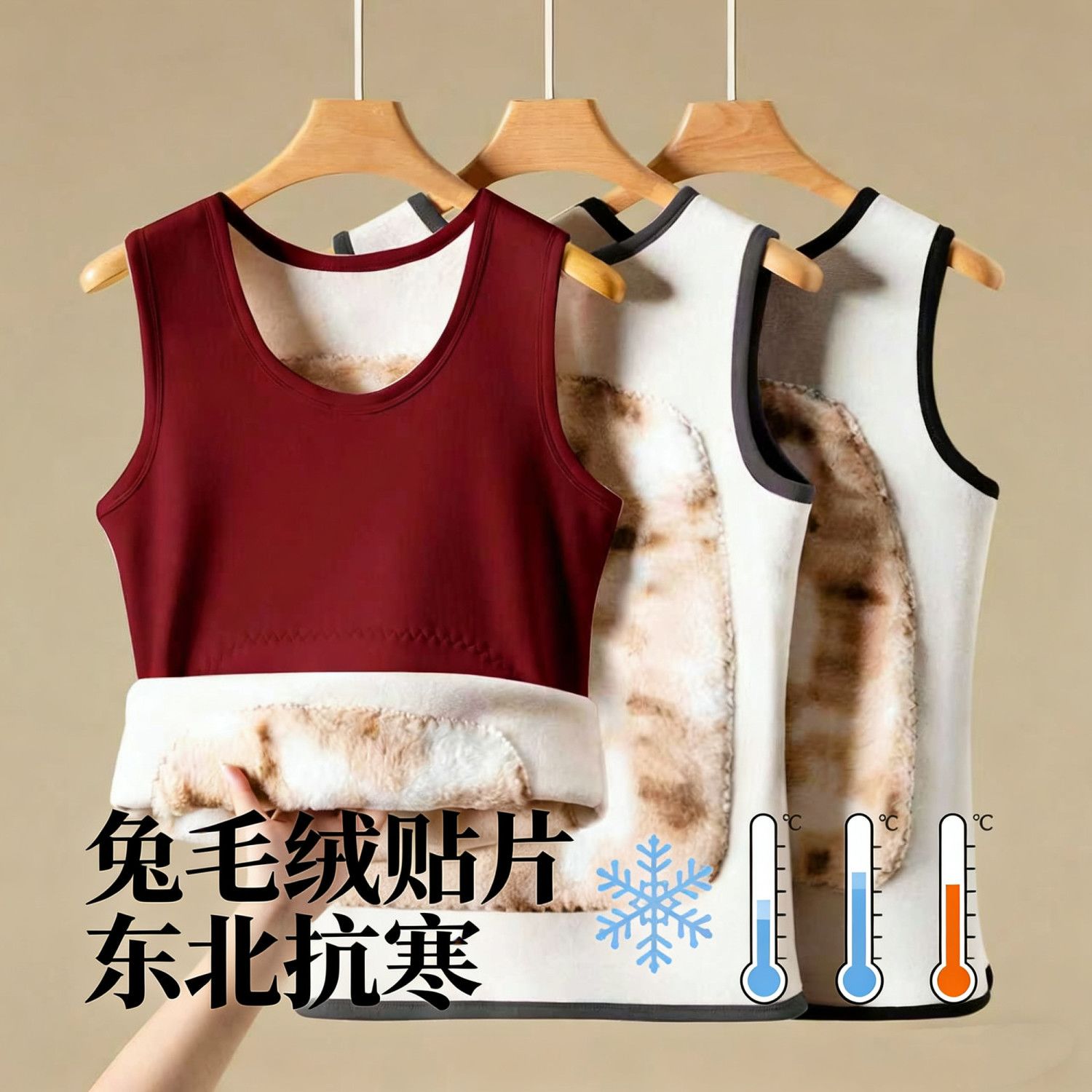保暖背心内穿冬季加厚加