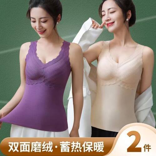 免穿文胸德绒保暖背心女