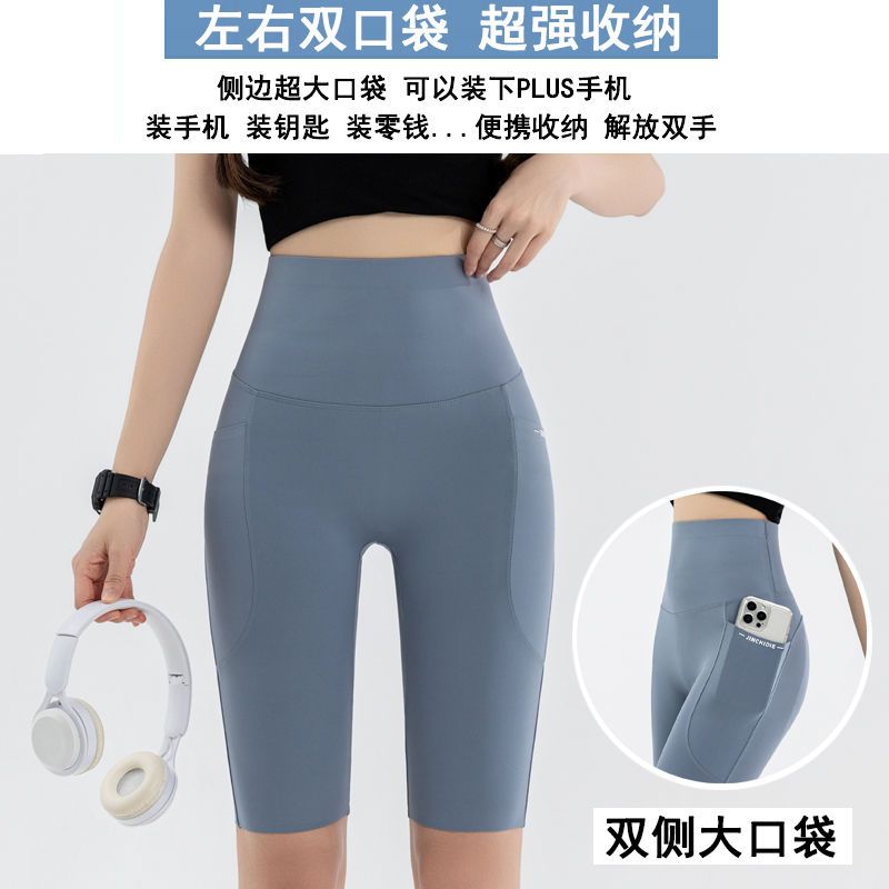 五分双口袋骑行裤女外穿