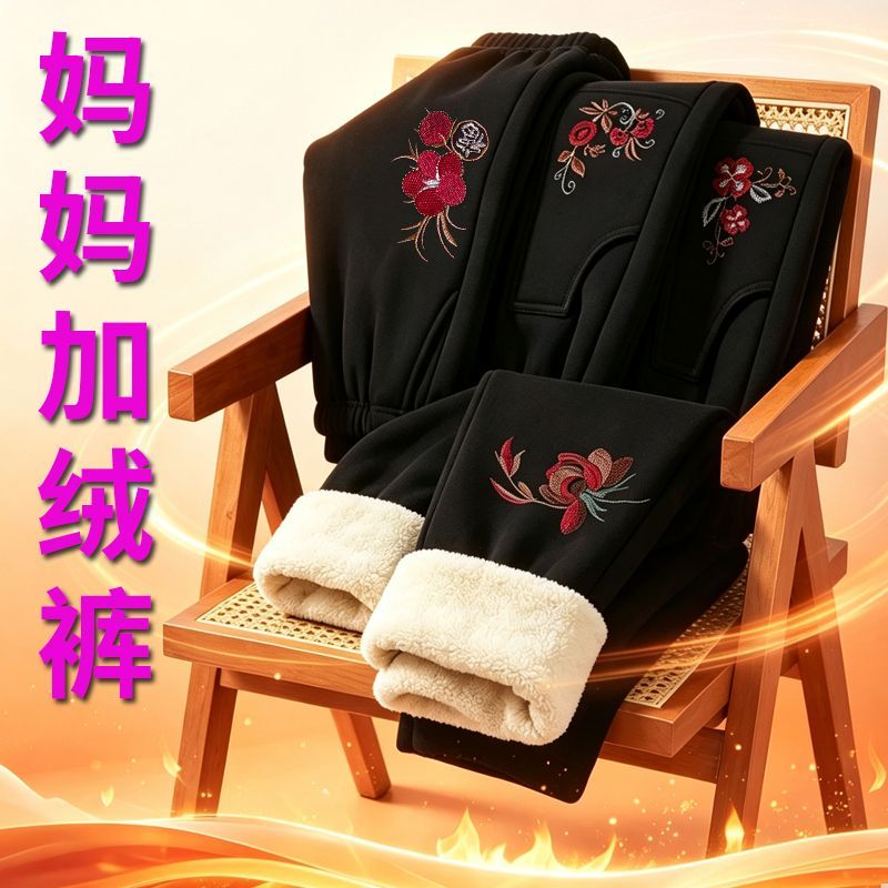 奶奶绣花裤加绒保暖冬款
