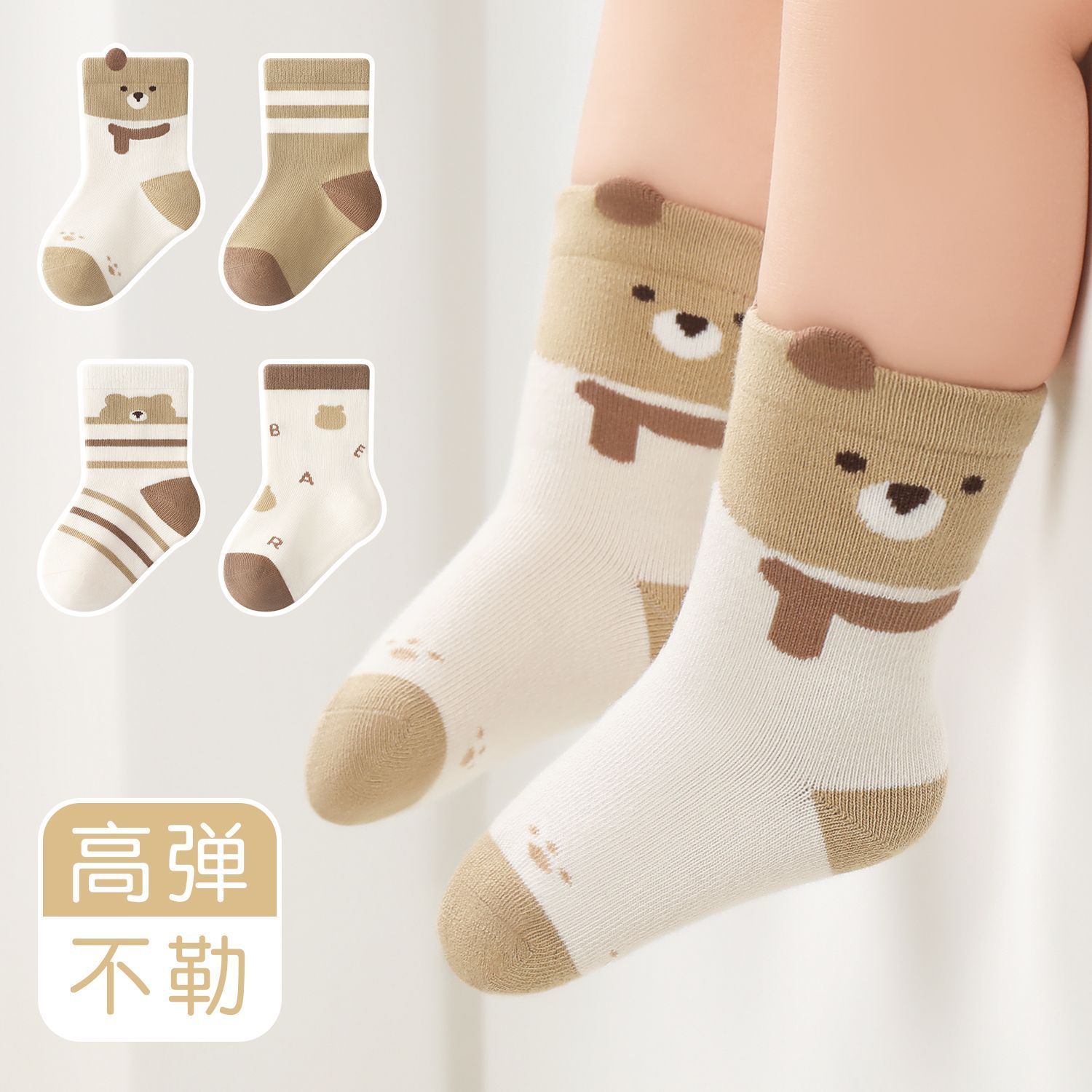 宝宝袜子春秋款婴儿中筒