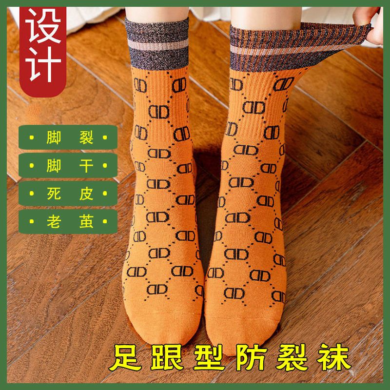 防裂袜子女高筒足跟金丝