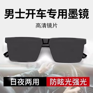 高级墨镜太阳眼镜男款2025新款防紫外线开车专用偏光钓鱼方框大脸