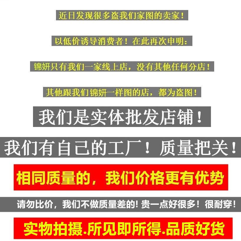 一件过冬!四层加厚保暖背