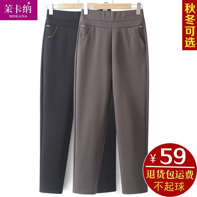 中老年妈妈裤子春秋款女