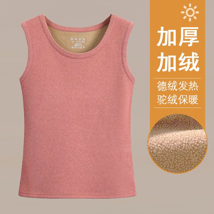 加厚加绒缎彩驼绒无袖保