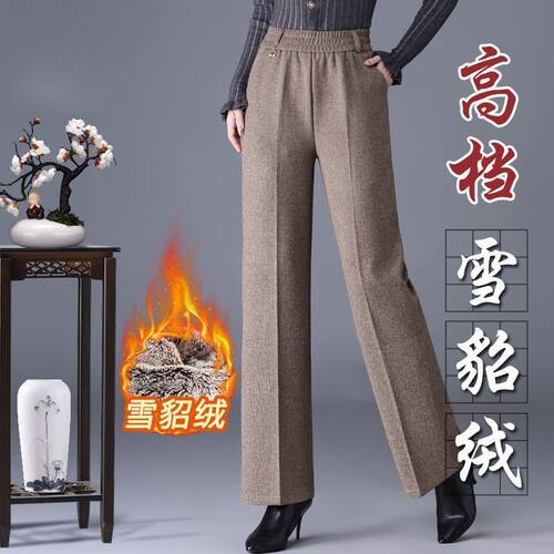 妈妈款加绒加厚裤子中老年毛
