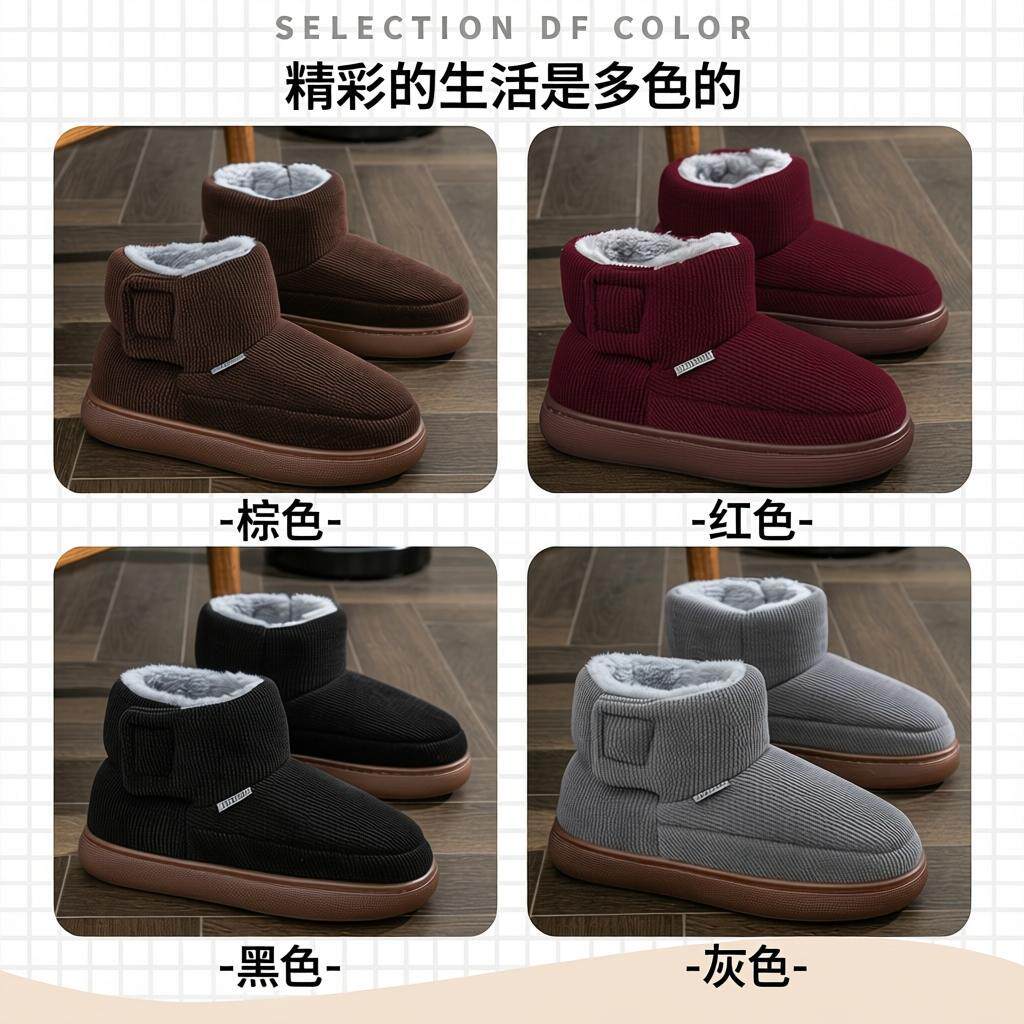 冬季老年人保暖鞋加绒棉