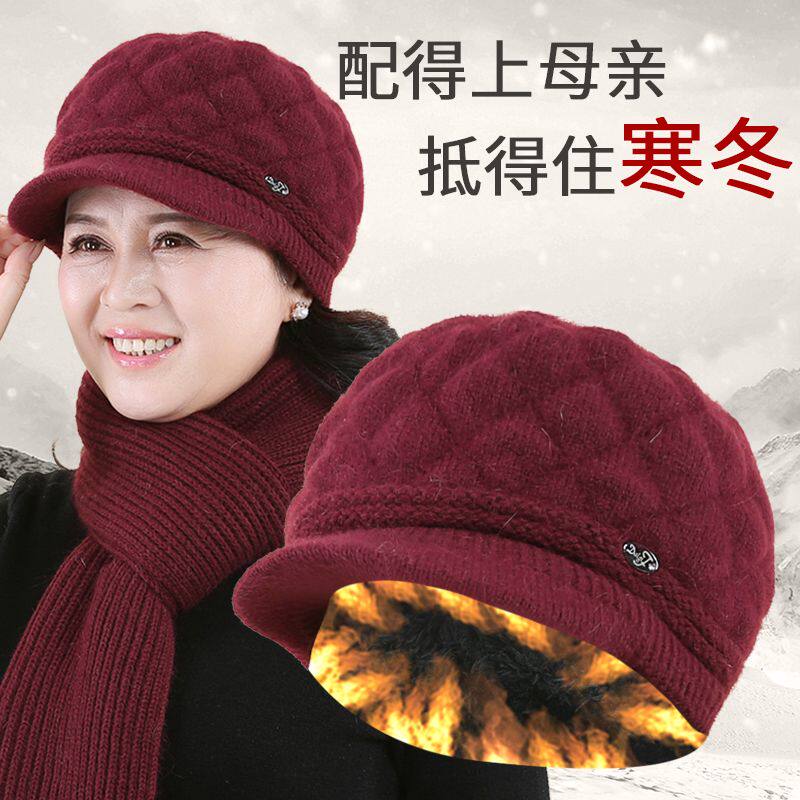 中老年人帽子女冬季妈妈