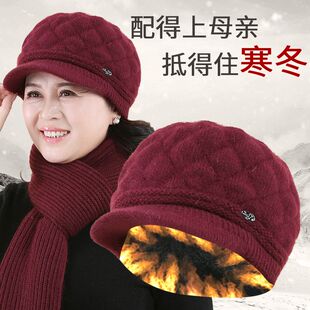 中老年人帽子女 冬季妈妈奶奶保暖 秋冬天老人毛线帽围脖