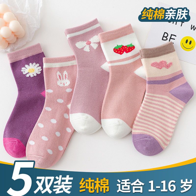 儿童袜子女童中筒小学生
