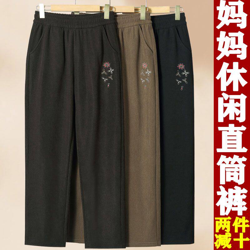 中老年女裤春秋高腰休闲