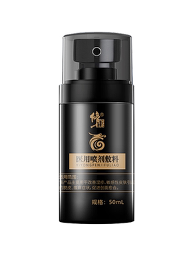 皮炎湿疹痤疮红斑瘙痒就用这个