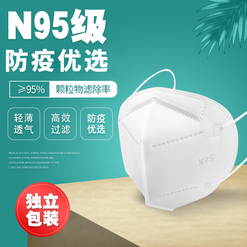醫用N95口罩5層獨立包裝3D立體醫療級別醫用防護口罩外科正規正品_沐泓旗艦店_醫療器械