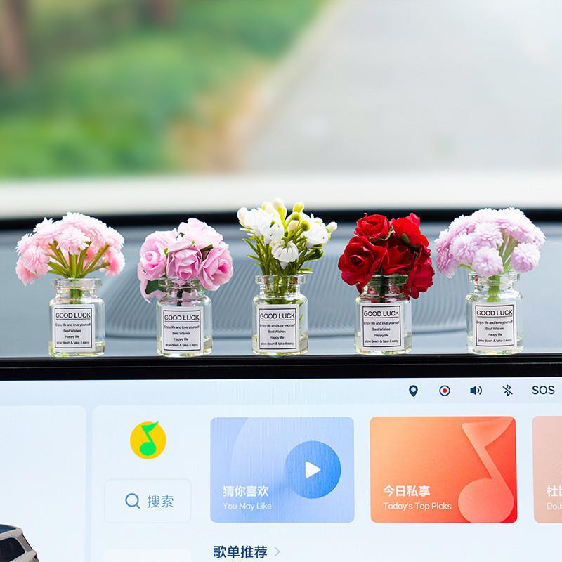 治愈系小花瓶车内饰品摆件汽车中控台车载屏幕绿植女士车上装饰品