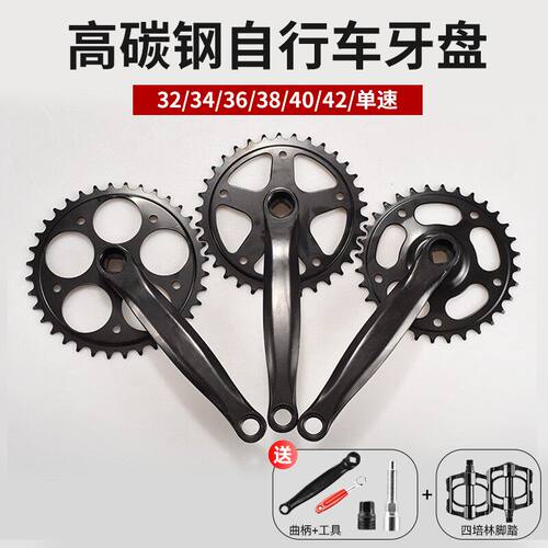 适用捷安特登山自行车大