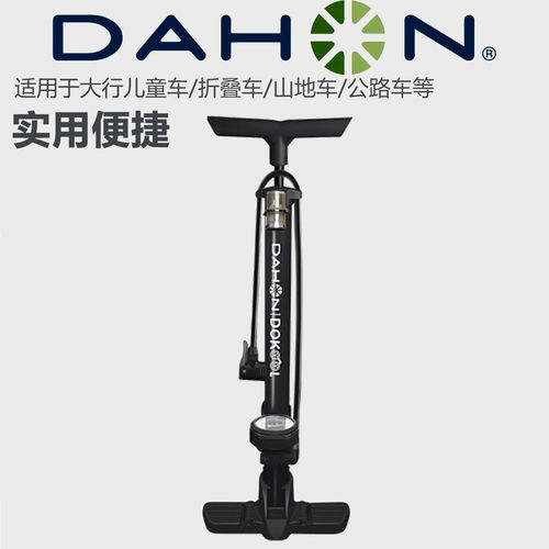 适用dahon大行折叠自行车