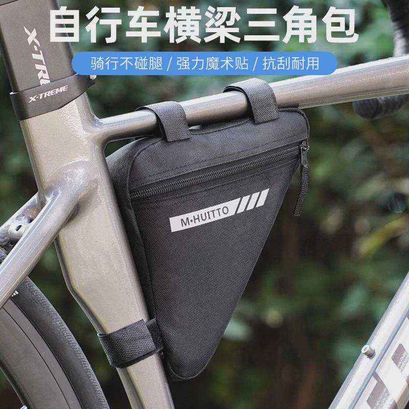 适用捷安特自行车包前梁图片