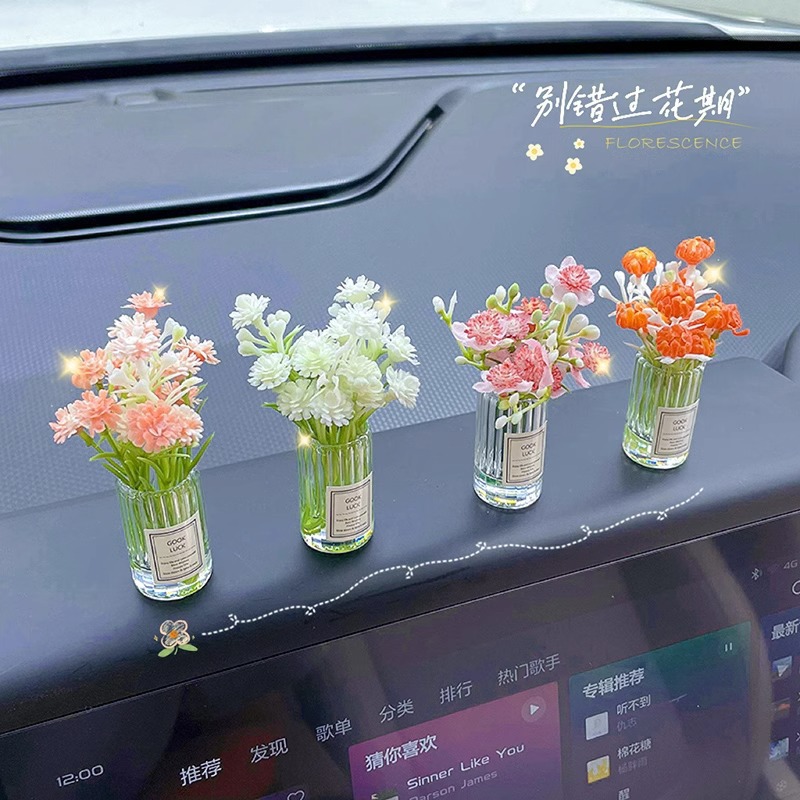 车载摆件迷你玻璃瓶花束
