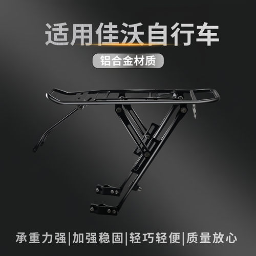 适用java沃鱼雷6/御夫座/