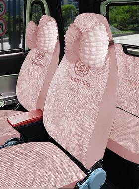 盛昊小精灵仰望ID3/V8墩墩plus/A6/A8plus雷迈电动四轮车座套