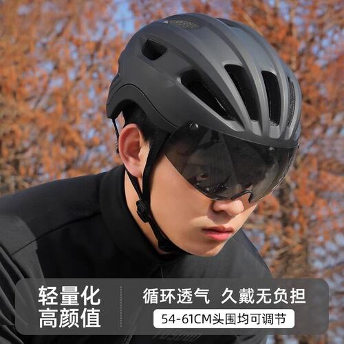 适用捷安特自行车头盔带